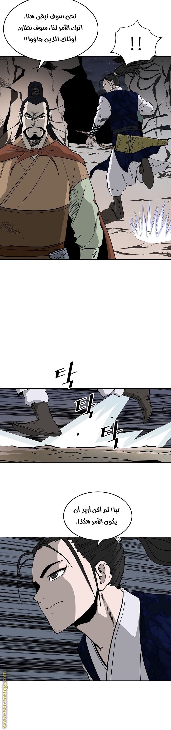 Read Bowblade Spirit AR Manga Online