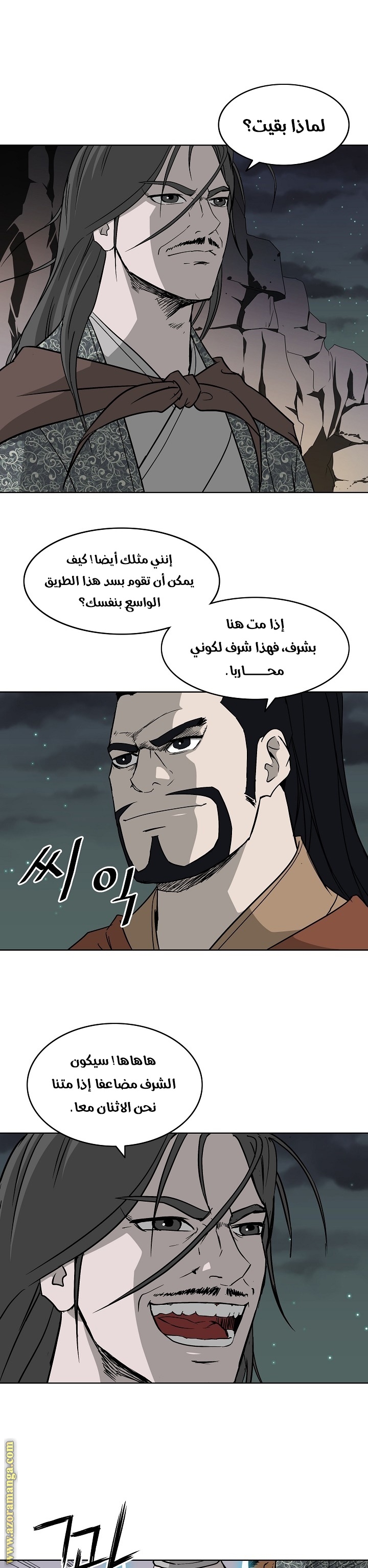 Read Bowblade Spirit AR Manga Online