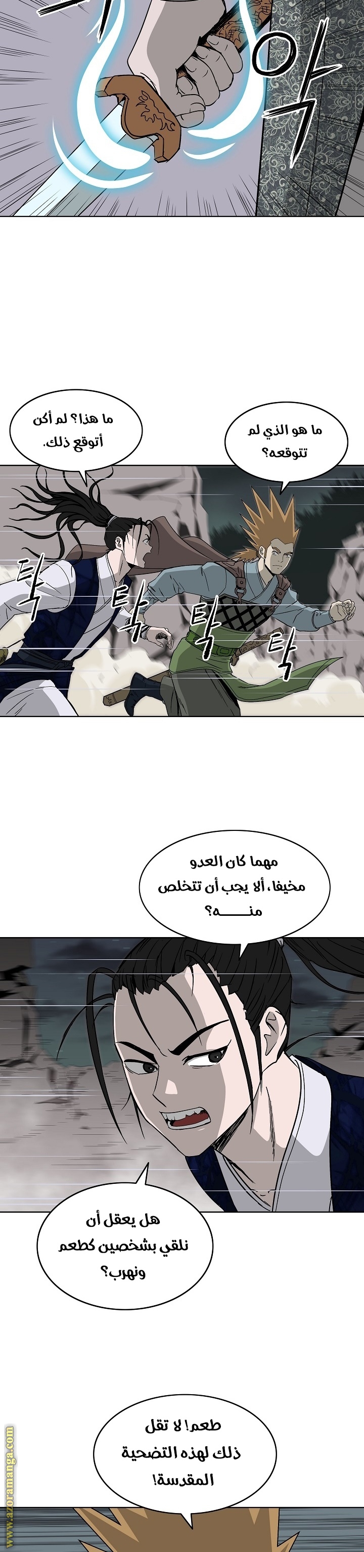 Read Bowblade Spirit AR Manga Online