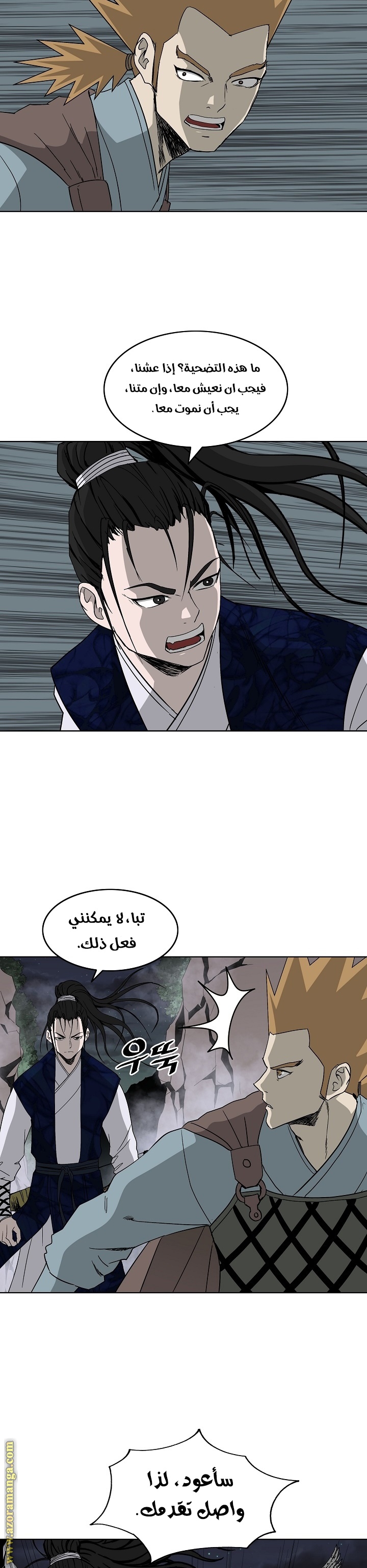Read Bowblade Spirit AR Manga Online