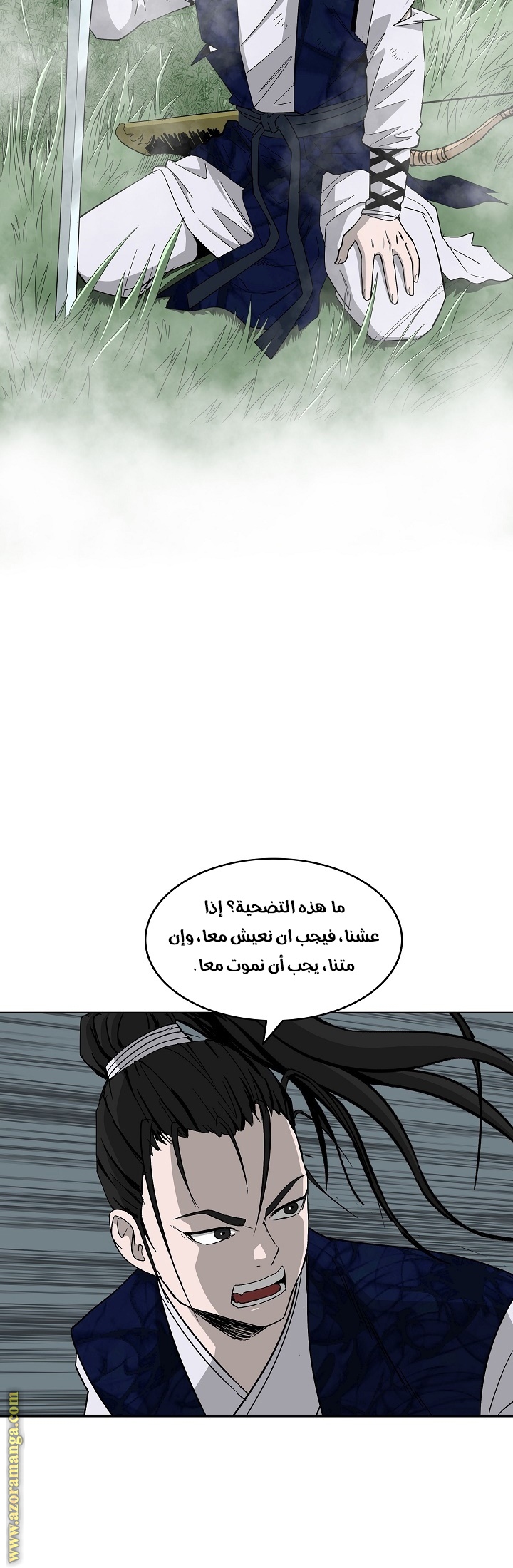 Read Bowblade Spirit AR Manga Online