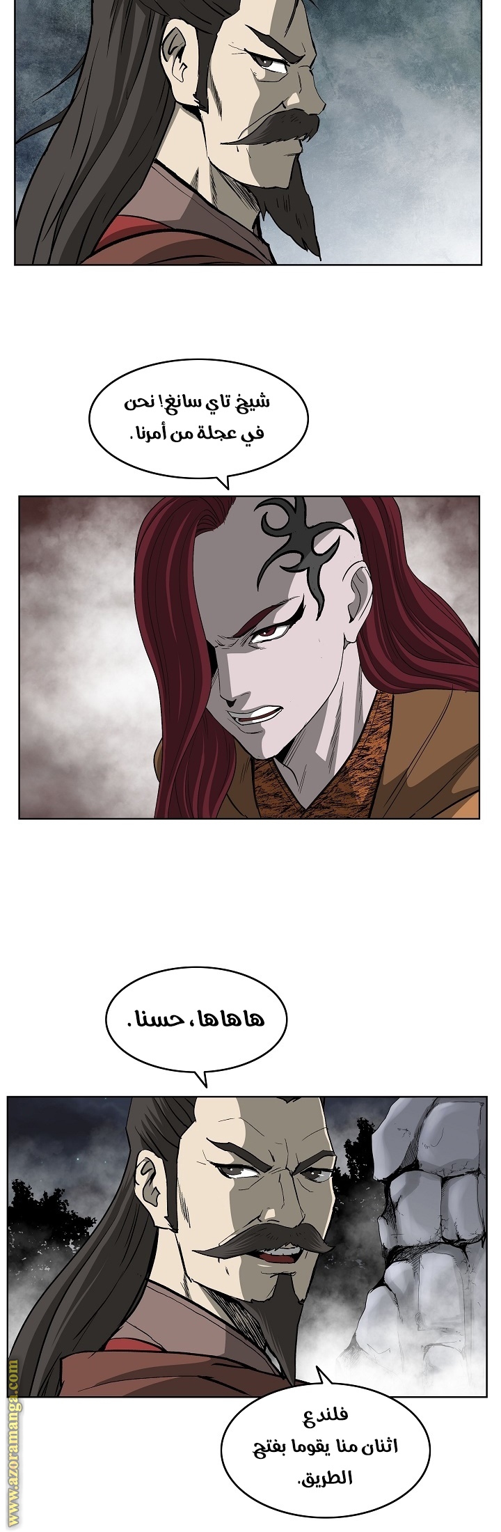 Read Bowblade Spirit AR Manga Online