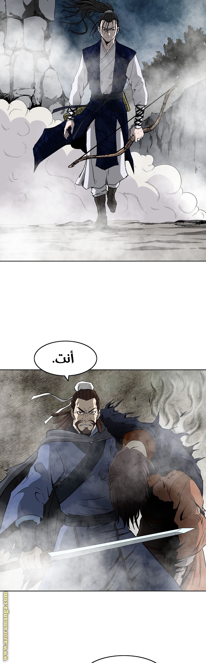 Read Bowblade Spirit AR Manga Online