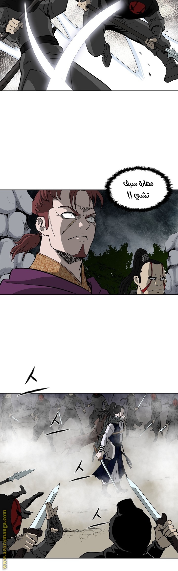 Read Bowblade Spirit AR Manga Online