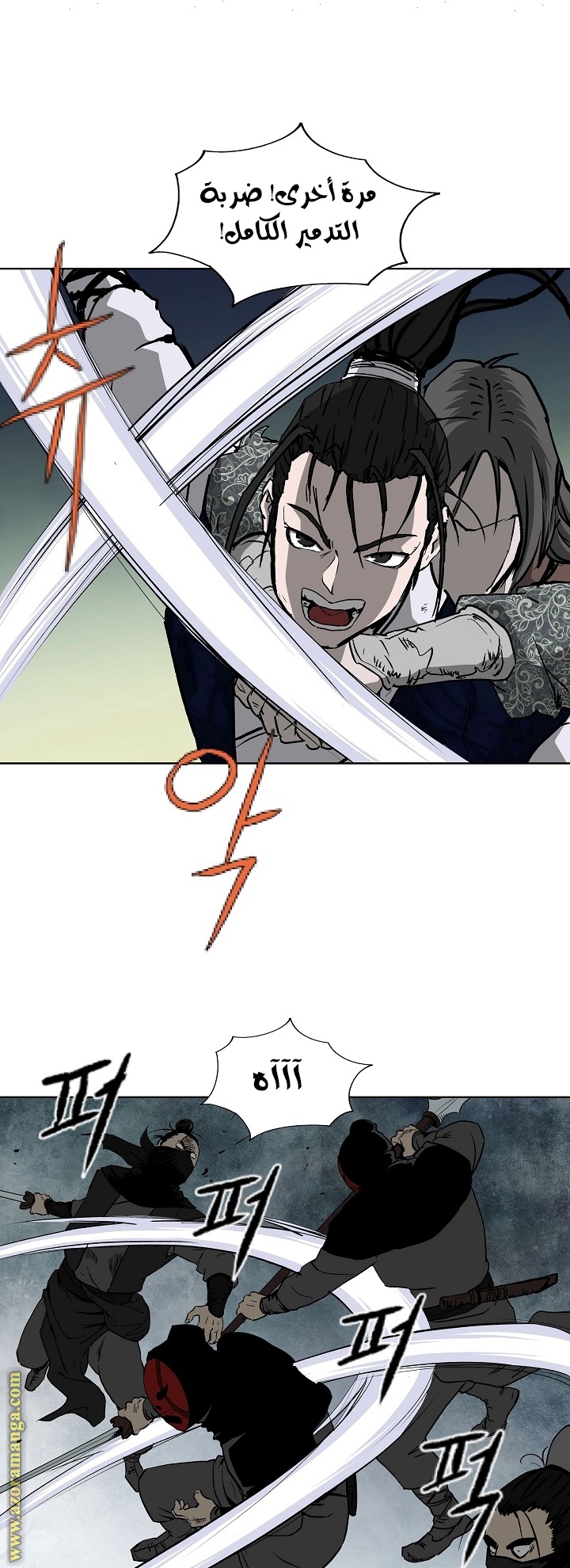 Read Bowblade Spirit AR Manga Online
