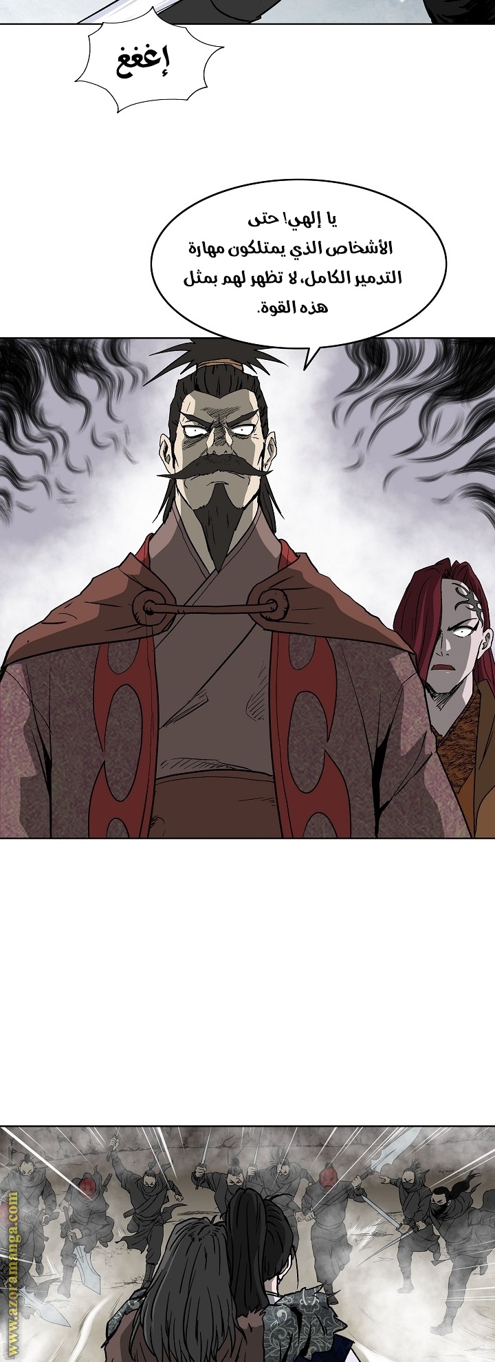 Read Bowblade Spirit AR Manga Online