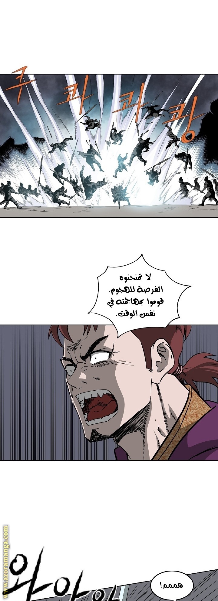 Read Bowblade Spirit AR Manga Online
