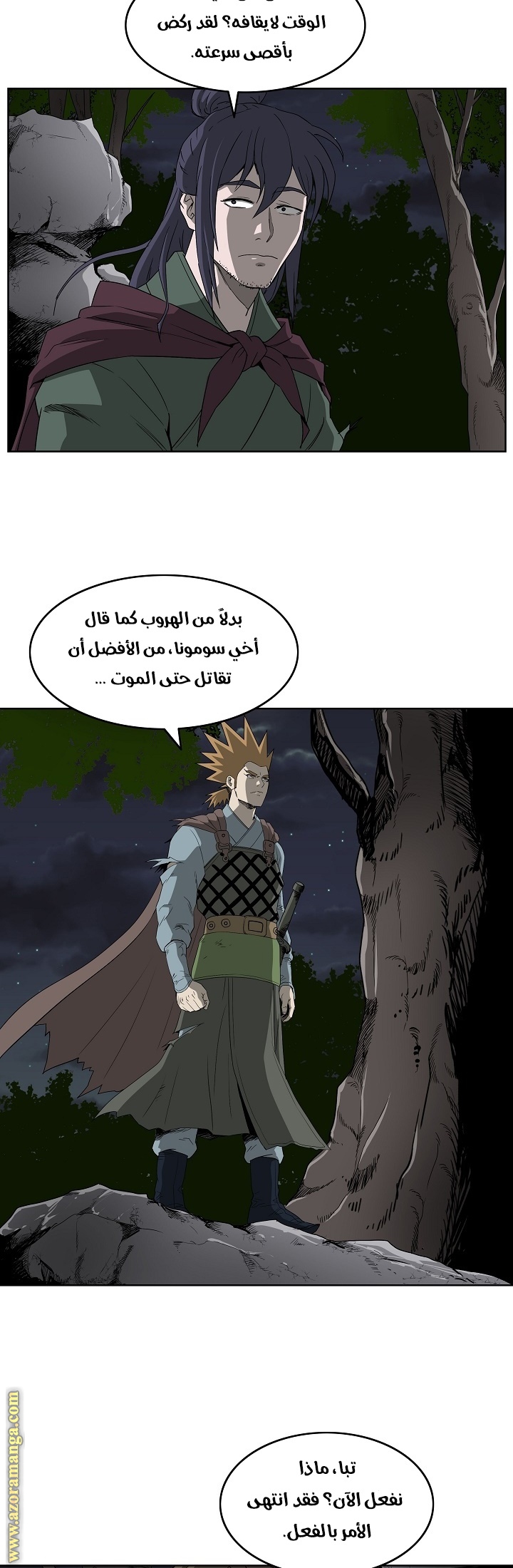 Read Bowblade Spirit AR Manga Online