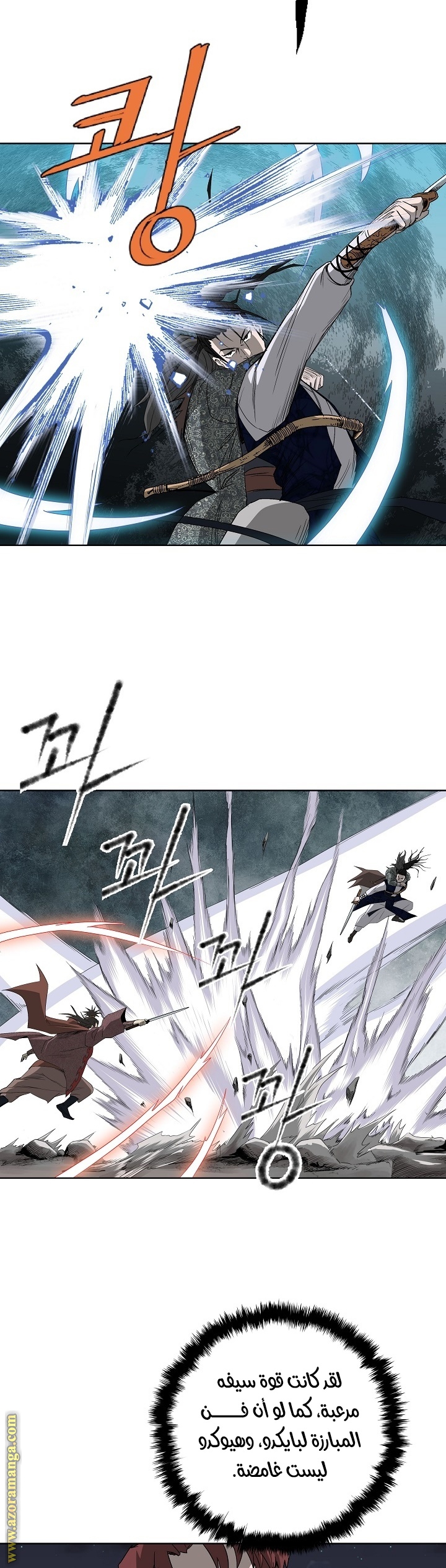 Read Bowblade Spirit AR Manga Online