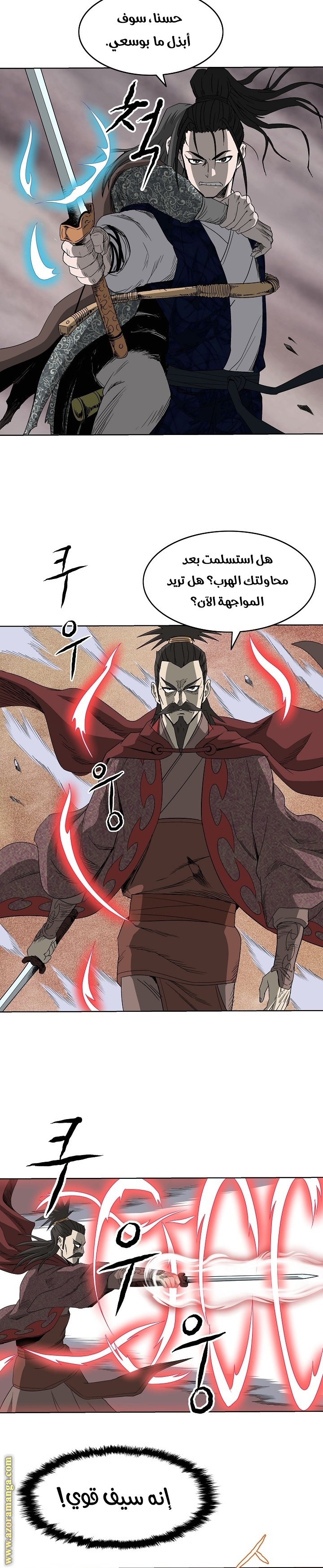 Read Bowblade Spirit AR Manga Online