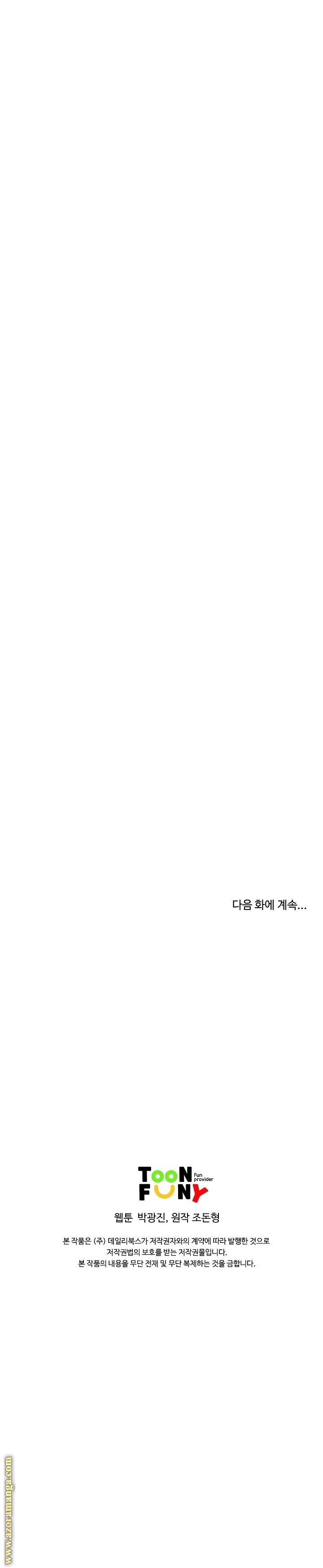 Read Bowblade Spirit AR Manga Online