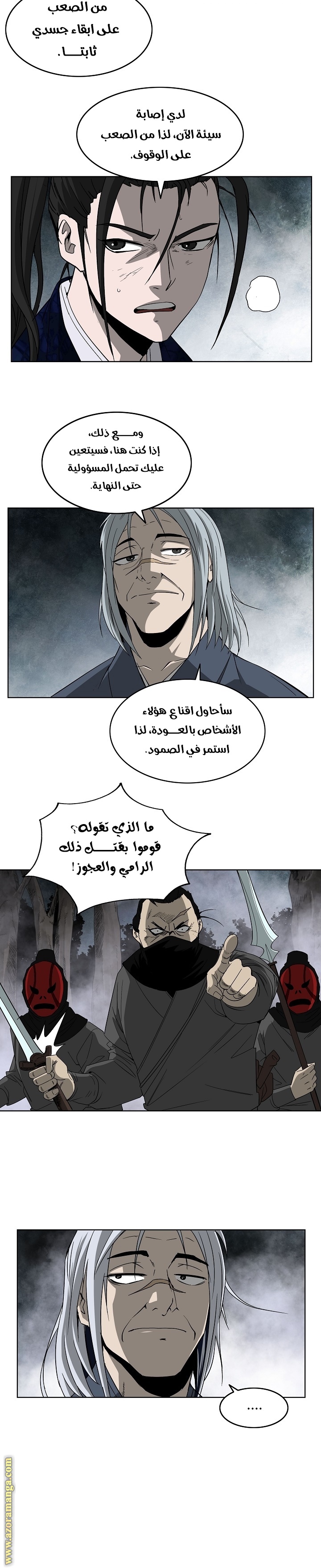 Read Bowblade Spirit AR Manga Online