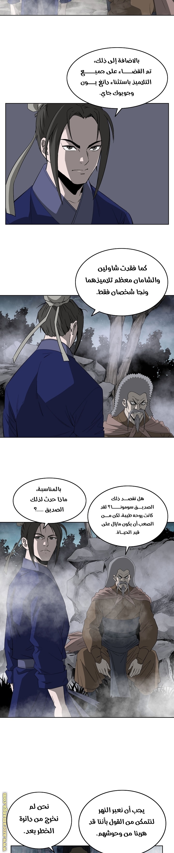 Read Bowblade Spirit AR Manga Online