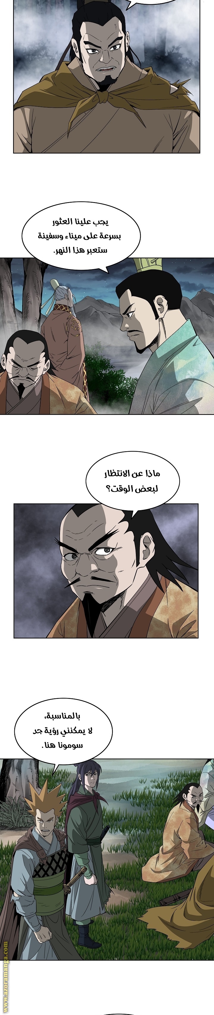 Read Bowblade Spirit AR Manga Online