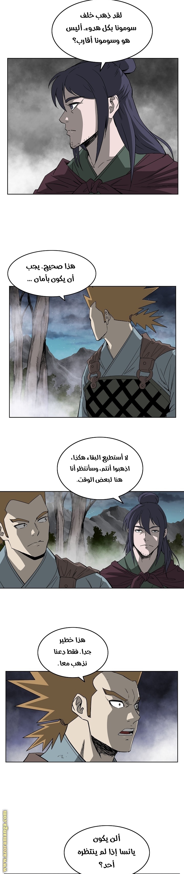 Read Bowblade Spirit AR Manga Online