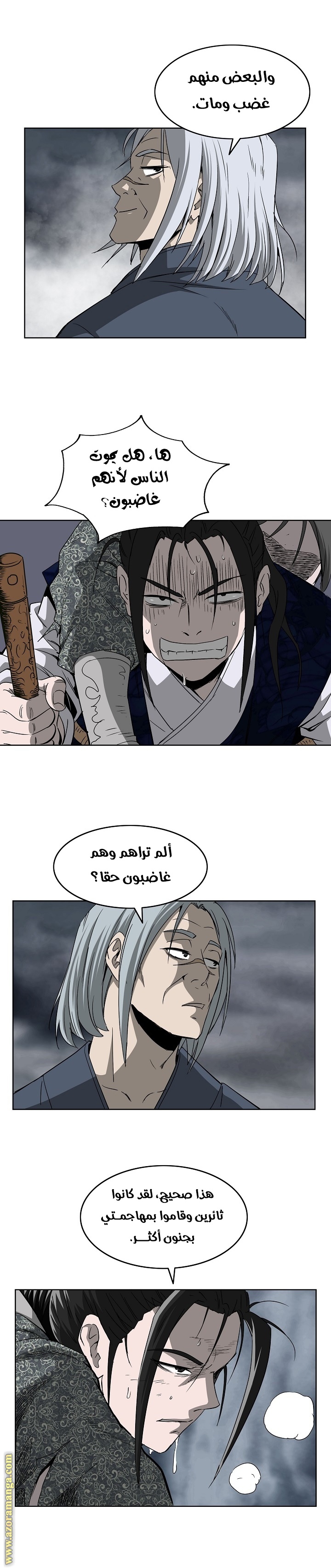 Read Bowblade Spirit AR Manga Online