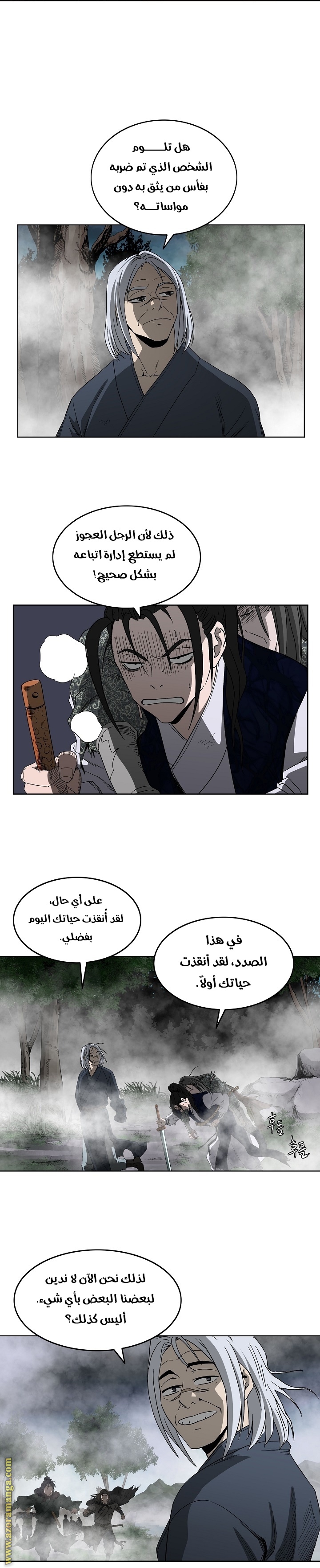 Read Bowblade Spirit AR Manga Online
