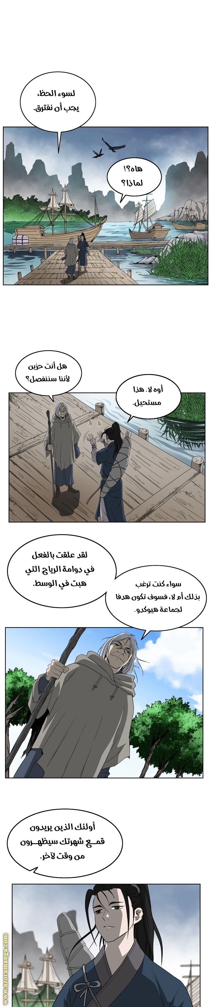 Read Bowblade Spirit AR Manga Online