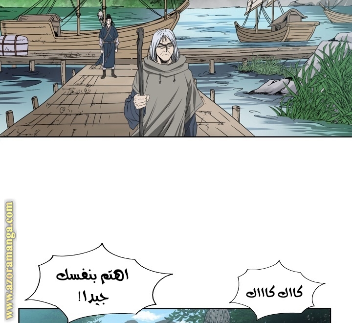 Read Bowblade Spirit AR Manga Online