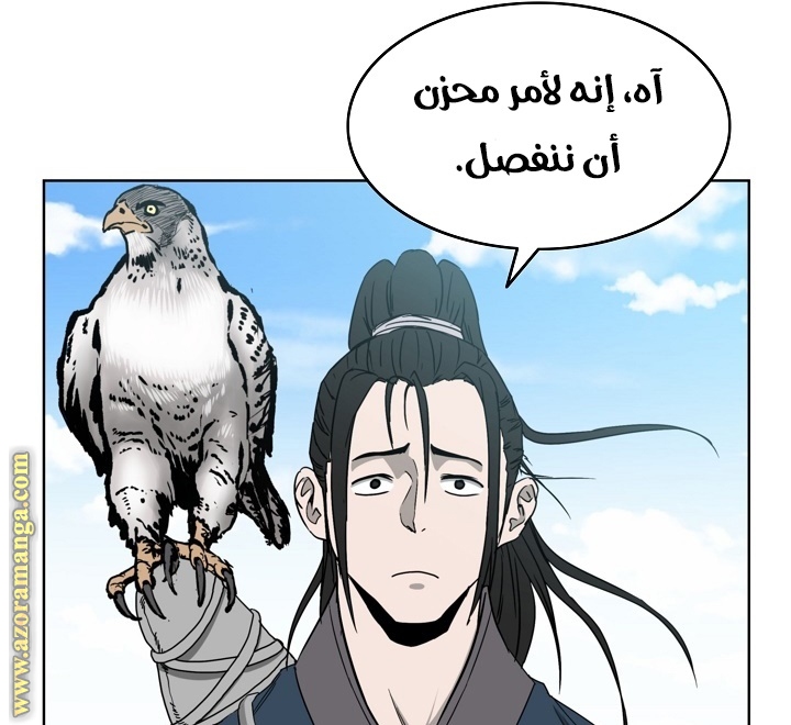 Read Bowblade Spirit AR Manga Online