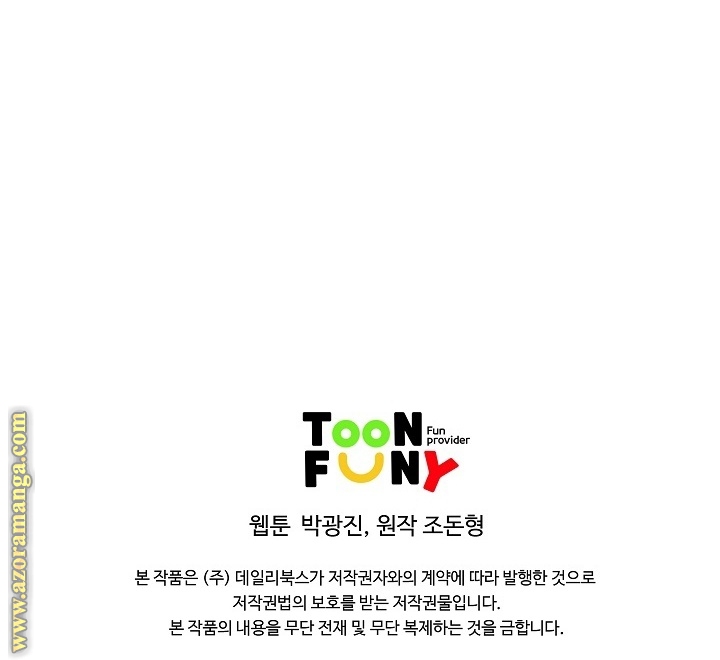 Read Bowblade Spirit AR Manga Online