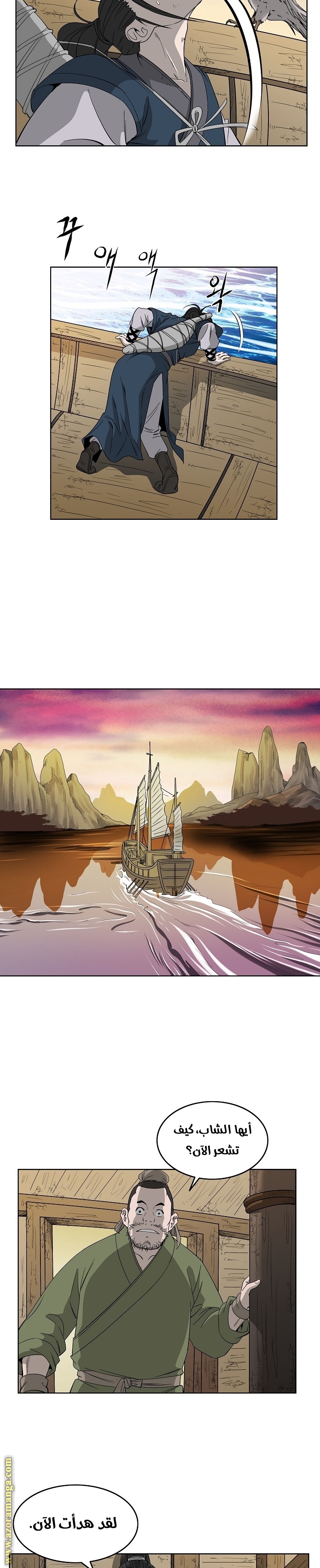 Read Bowblade Spirit AR Manga Online