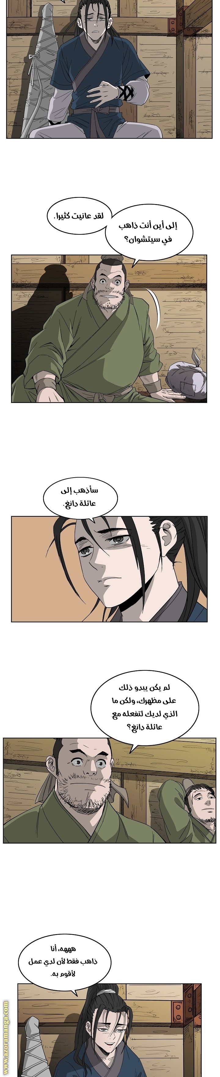 Read Bowblade Spirit AR Manga Online