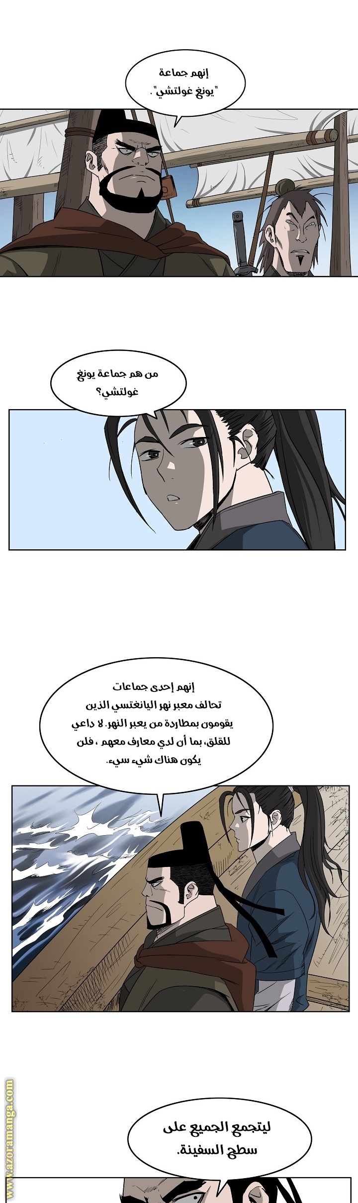 Read Bowblade Spirit AR Manga Online