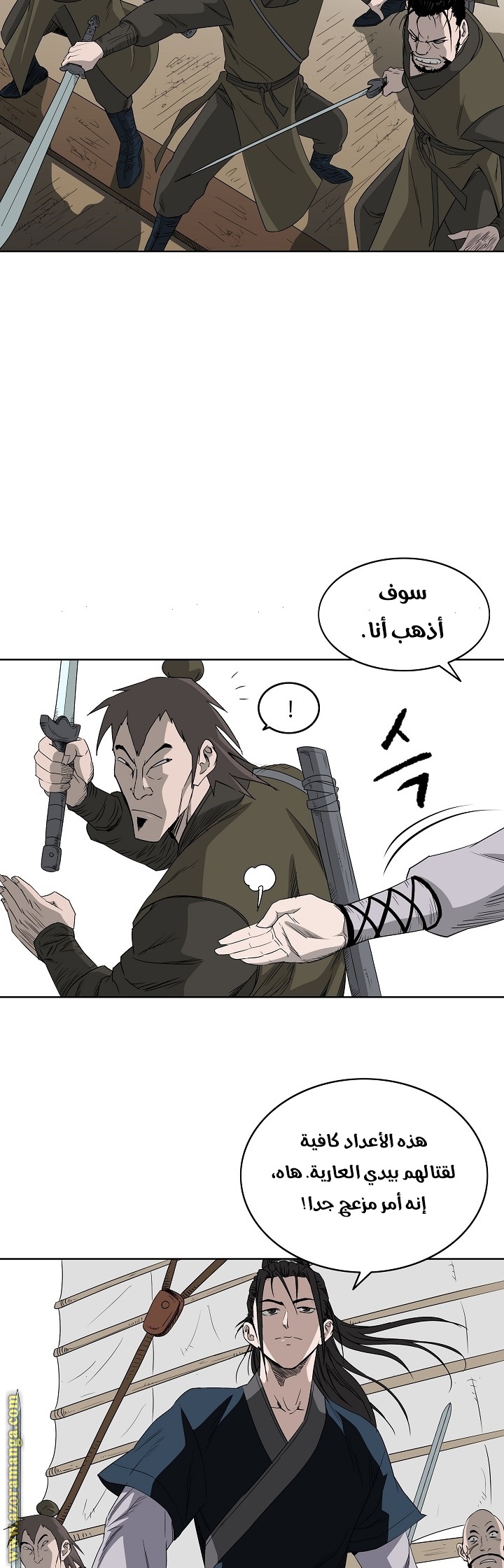 Read Bowblade Spirit AR Manga Online