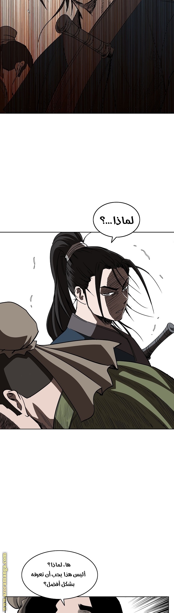 Read Bowblade Spirit AR Manga Online