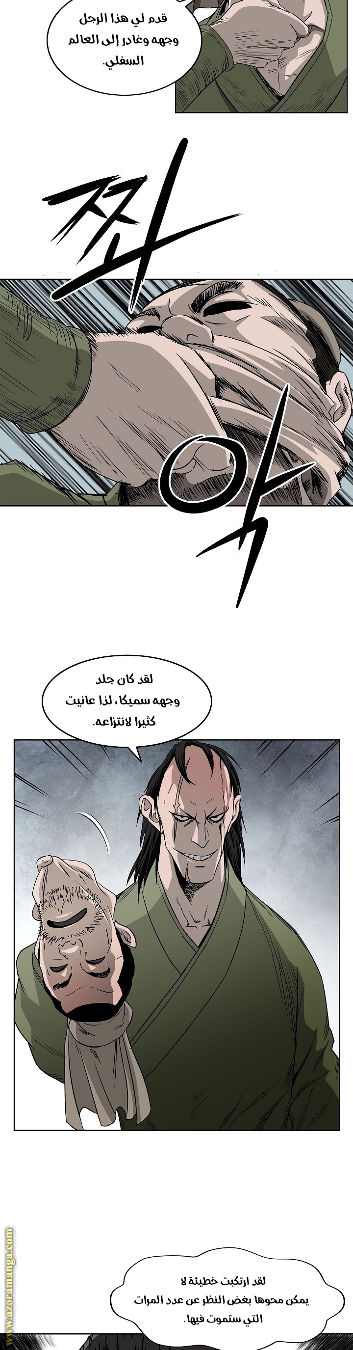 Read Bowblade Spirit AR Manga Online