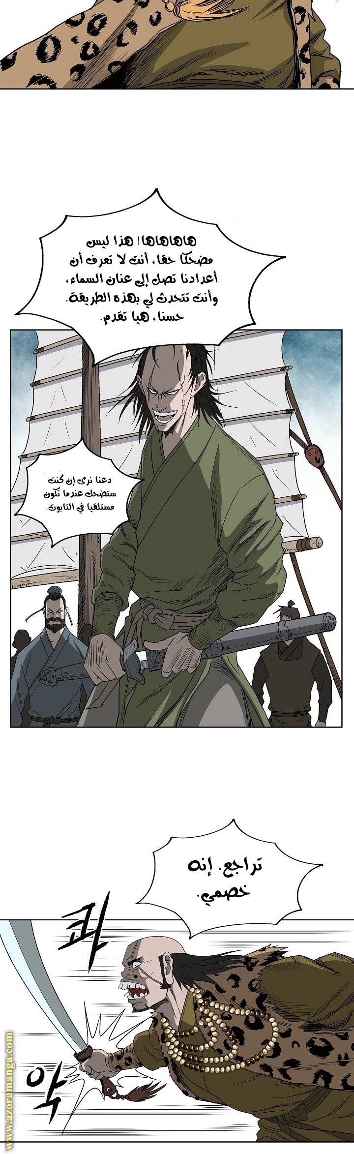 Read Bowblade Spirit AR Manga Online