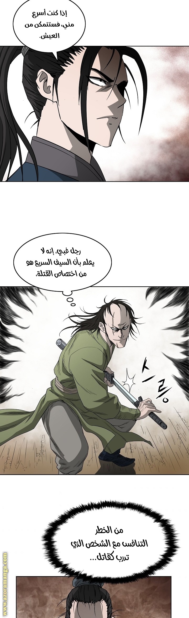 Read Bowblade Spirit AR Manga Online