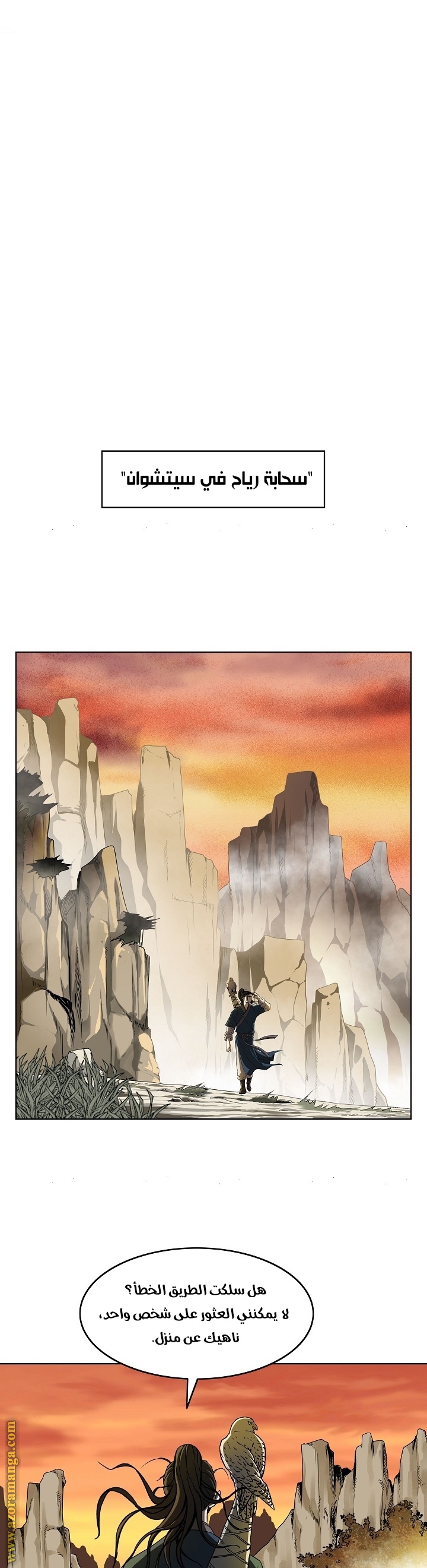 Read Bowblade Spirit AR Manga Online
