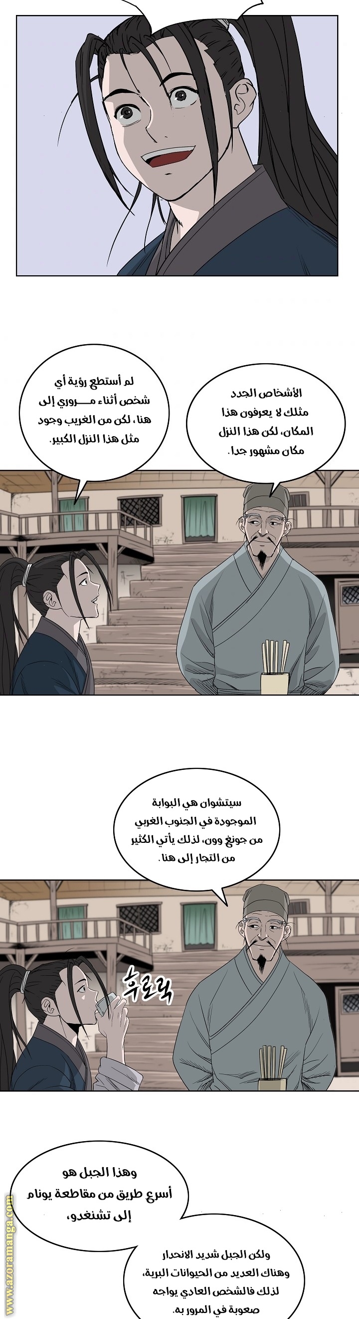 Read Bowblade Spirit AR Manga Online