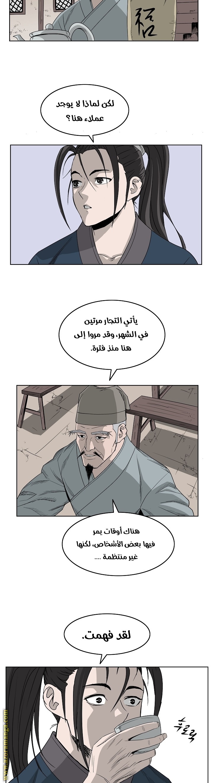 Read Bowblade Spirit AR Manga Online