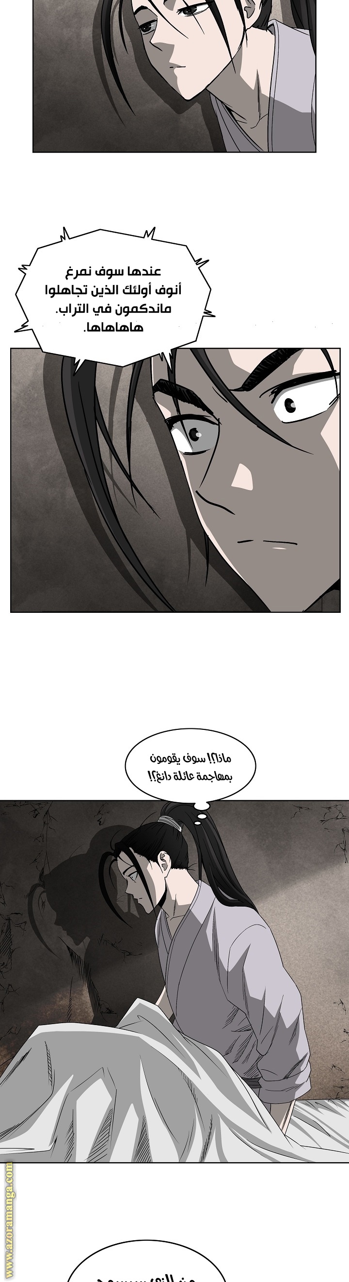 Read Bowblade Spirit AR Manga Online