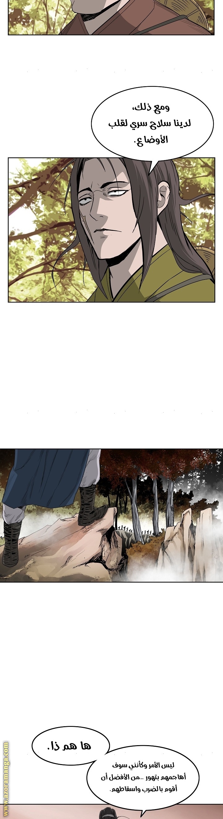 Read Bowblade Spirit AR Manga Online