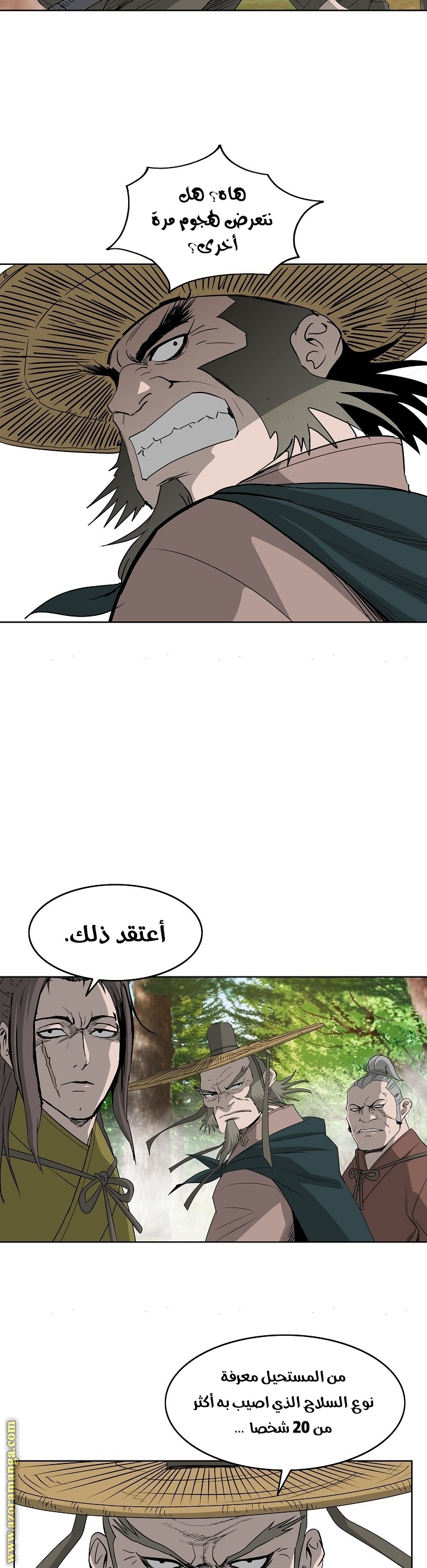 Read Bowblade Spirit AR Manga Online