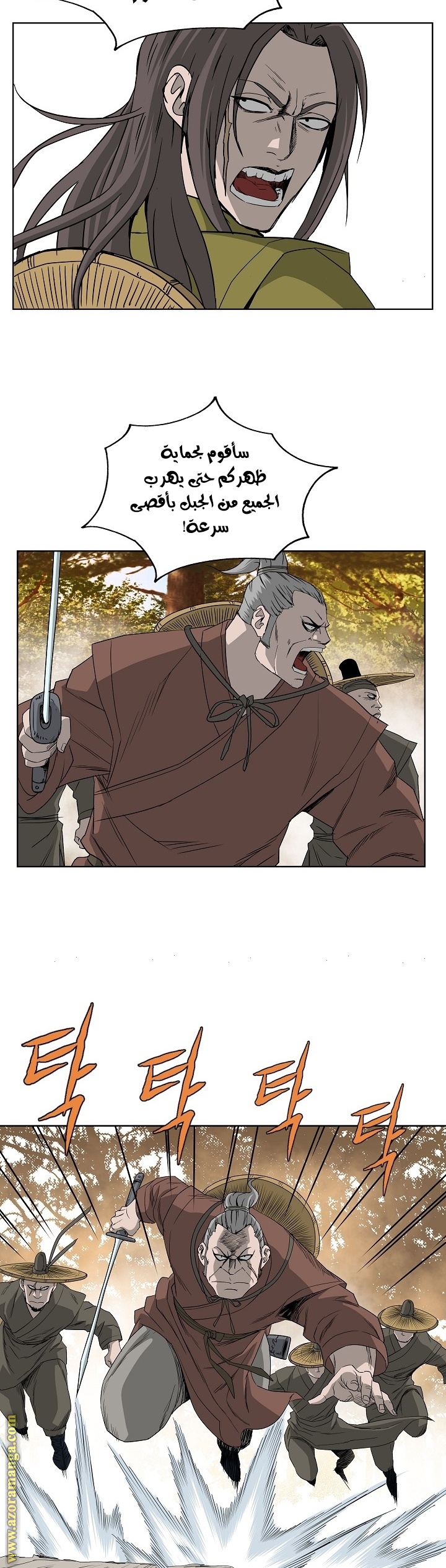 Read Bowblade Spirit AR Manga Online