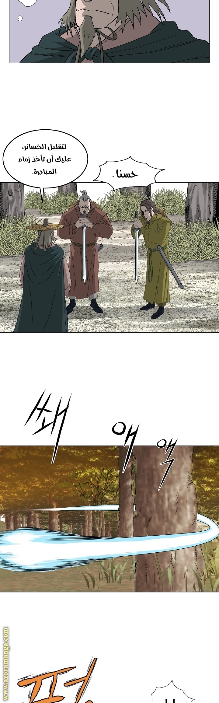 Read Bowblade Spirit AR Manga Online