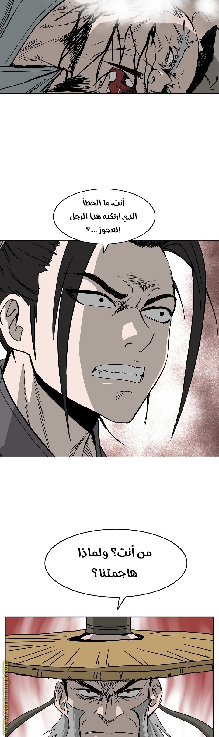 Read Bowblade Spirit AR Manga Online