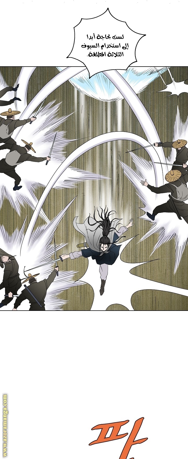 Read Bowblade Spirit AR Manga Online