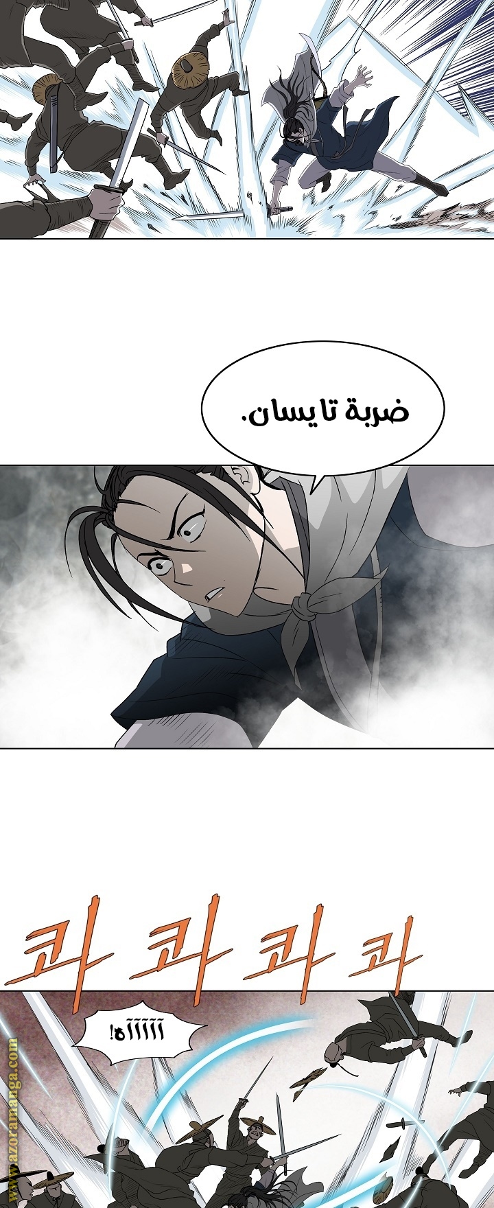Read Bowblade Spirit AR Manga Online