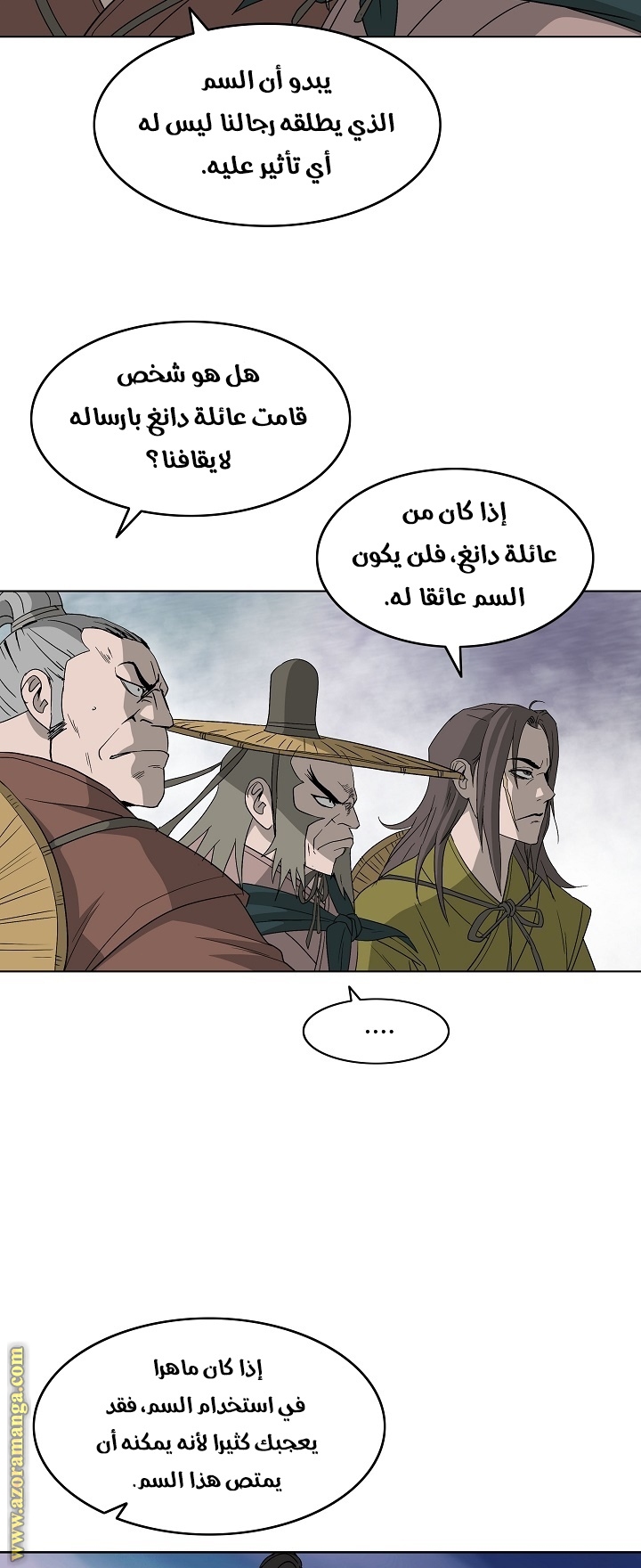 Read Bowblade Spirit AR Manga Online