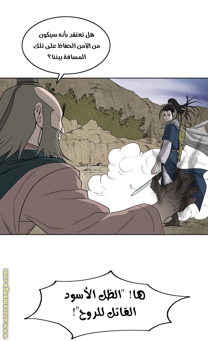 Read Bowblade Spirit AR Manga Online