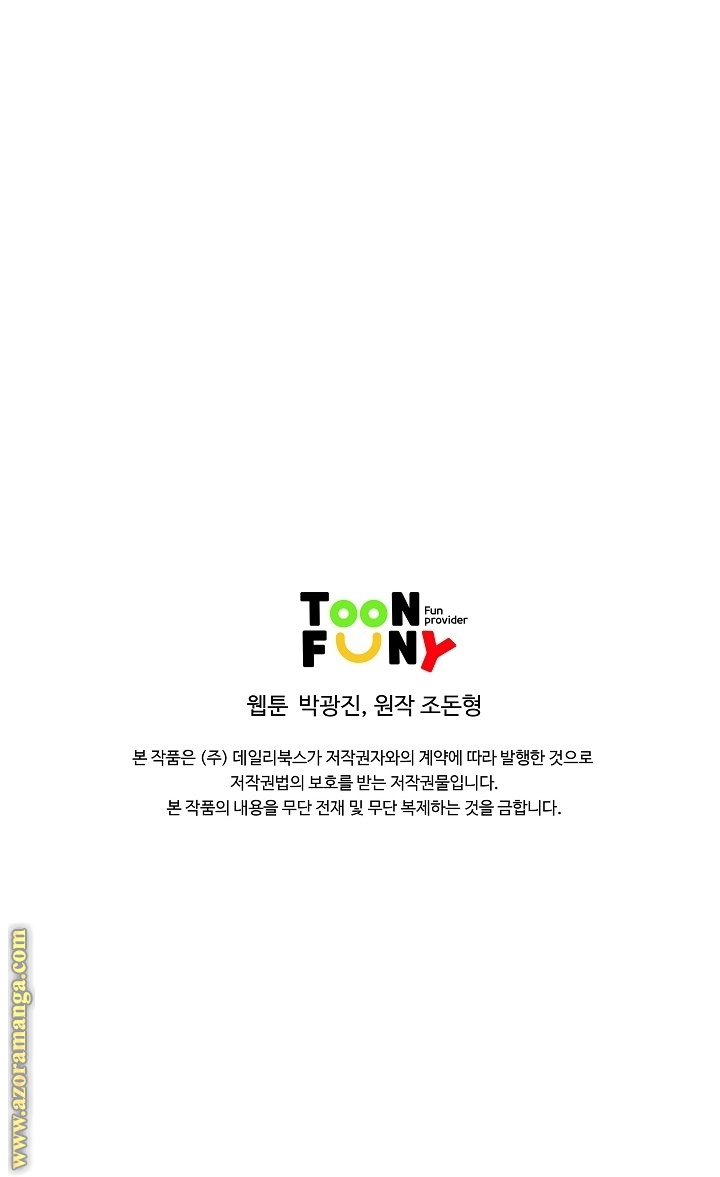 Read Bowblade Spirit AR Manga Online