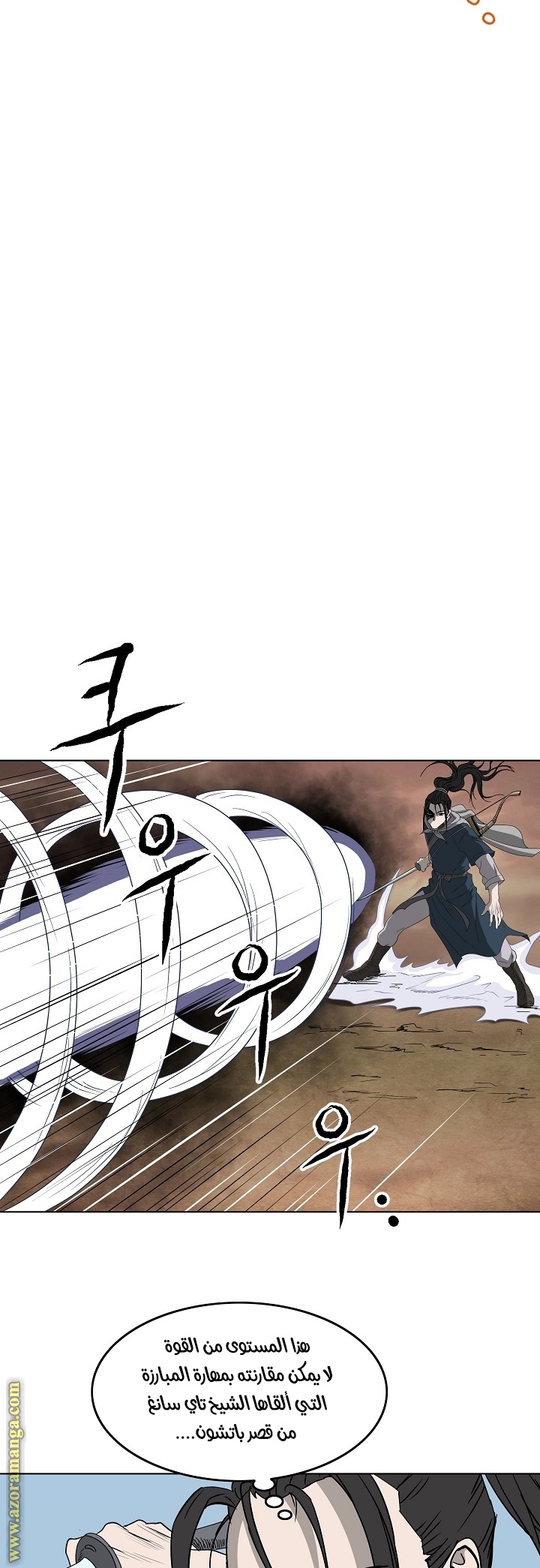 Read Bowblade Spirit AR Manga Online