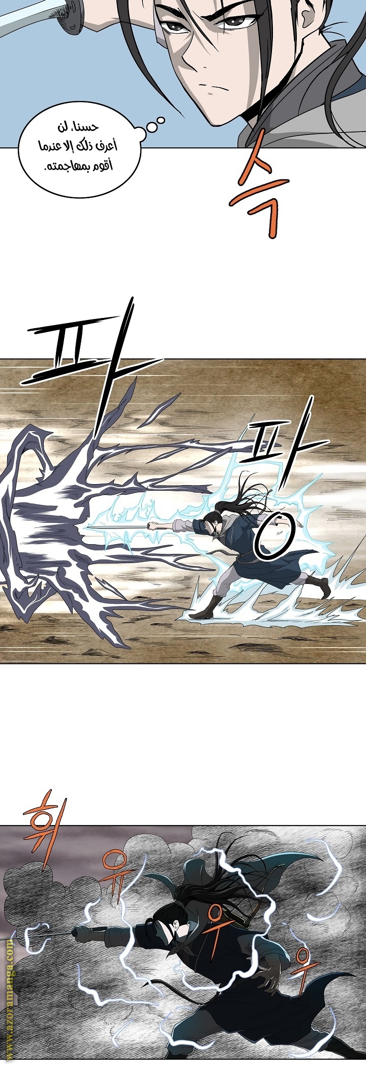 Read Bowblade Spirit AR Manga Online