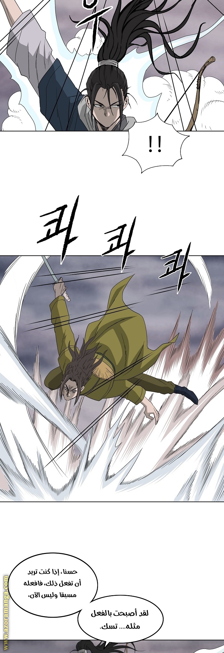 Read Bowblade Spirit AR Manga Online